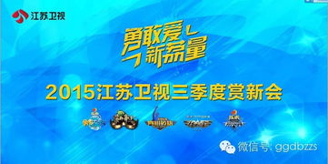 中国风水日本综艺,中国风水日本综艺