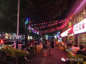 浙江省宁波夜市哪里最热闹