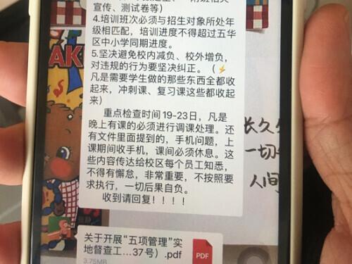 明查暗访和弄虚作假分别对应哪个生肖？