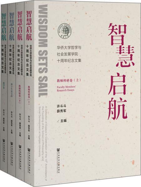 如何为孩子取一个蕴含