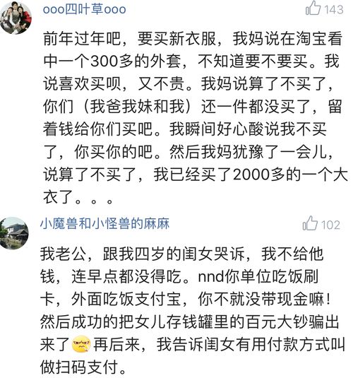 情感层面：真实相与信赖