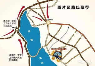 3. 交通运输指引：便捷出行， 畅游展馆（或者迷路在公交站）