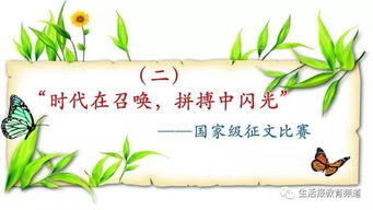 3、  药材名与植物名——雅致与身体健康状况（药草里的智慧？）