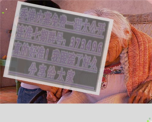 网络流行语网代表哪个生肖？这是什么意思？