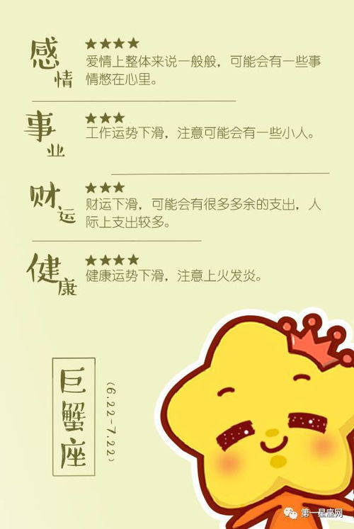 金牛有钱捡？天蝎竟陷这个坑？运势炸锅，这周星座要出事？
