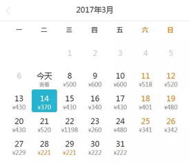 买票方法多到让你怀疑人生