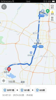 交通方便吗？还行吧