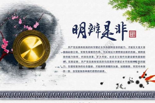 哪个生肖以心胸宽广、明辨是非、不听信谗言著称？