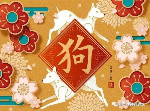 2026年正月哪些吉日适合属相？
