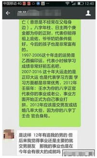 夫妻八字姻缘如何免费算命？精准分析夫妻感情运势？