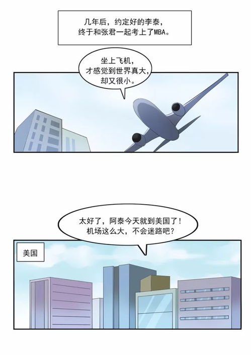 怎样利用国学方法反击这一些吸血鬼？