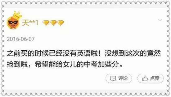 白兔之年， 命运的节点