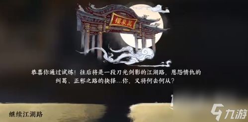 夜深人静，星河倒悬，老夫独坐