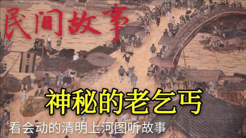 传说中的风水神相小说《风水流落人间》里，那失传的风水秘术究竟藏于何处？