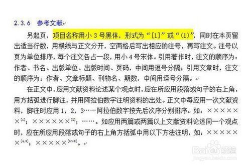 高校行政人员：谁还在乎他们能不能