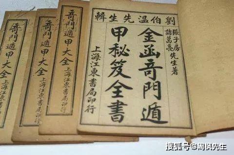 两种用神大PK