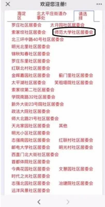 惯与嫁娶这件事儿的那些不得不说的话