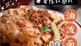 老陈家的传说与现实