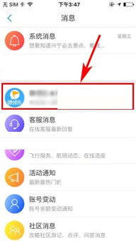 1. 那个啥，携程旅行网，大家都知道的吧？