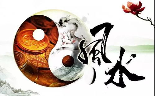 如何通过风水手段破坏仇人运势或克死邻居？