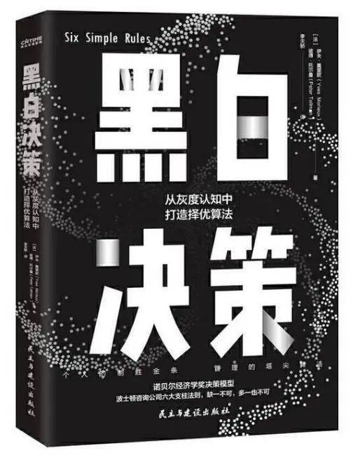 记忆碎片