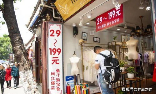 旅游攻略整合：如何将购物融入行程