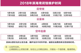 门票价格：抢劫都没这么狠