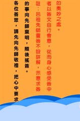 骚操作！三分钟学会神仙跳槽法