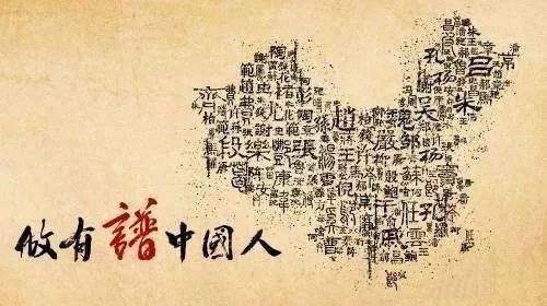 百家姓与阎姓名人较大全列表(仅供参考)