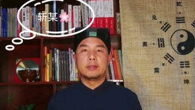 风水专家罗廷道长,风水专家罗廷道长