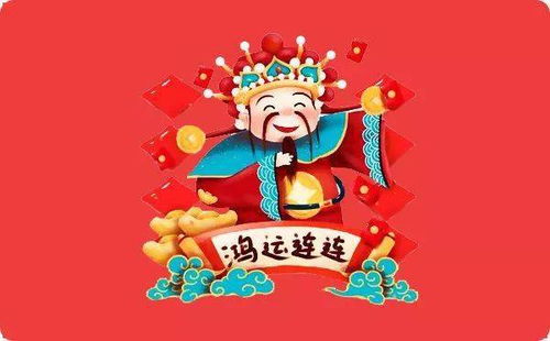 生肖牛：慢慢来 别急着抢红包