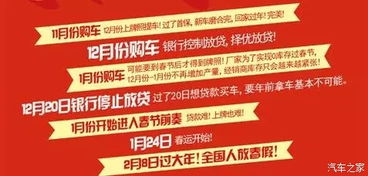 啊啊啊！2026年买车必看！史上最狂风水玄学大揭秘