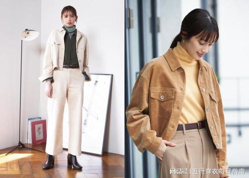 10月30日五行穿衣服，五行宝衣适合我吗？