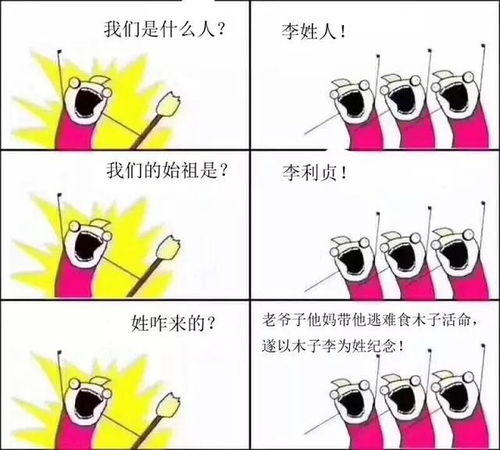 如何给父母都姓李的男宝宝取一个好听的名字？属虎的女孩取什么名字好？