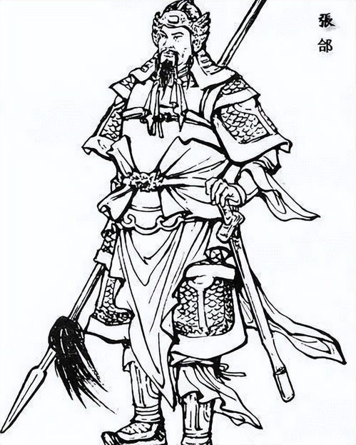 运气转折：从巅峰到坠落