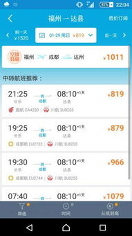 还有哪些渠道能够查询？还有哪些细节需要注意？