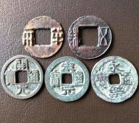 五帝钱：这玩意儿到底有啥用？