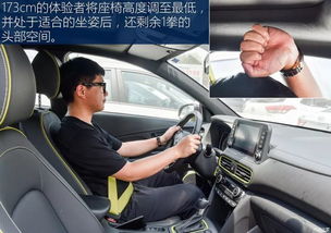 试图调整座椅角度， 却发觉最较小调节幅度也欠缺……