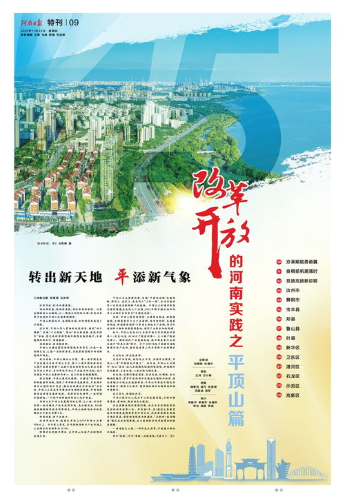 从“煤城”到“绿城”：一场40年的“变形记”（而且这变形记还挺曲折）