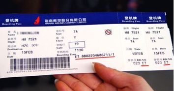 特价机票，1折起售？真的假的？