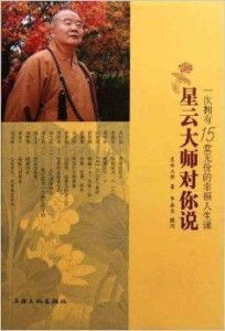算命书籍里，如何判断我的姻缘，能拥有幸福婚姻呢？