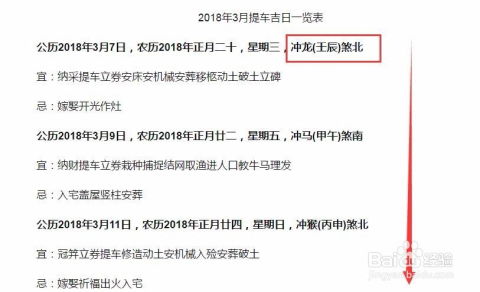 各行各业瞎配对