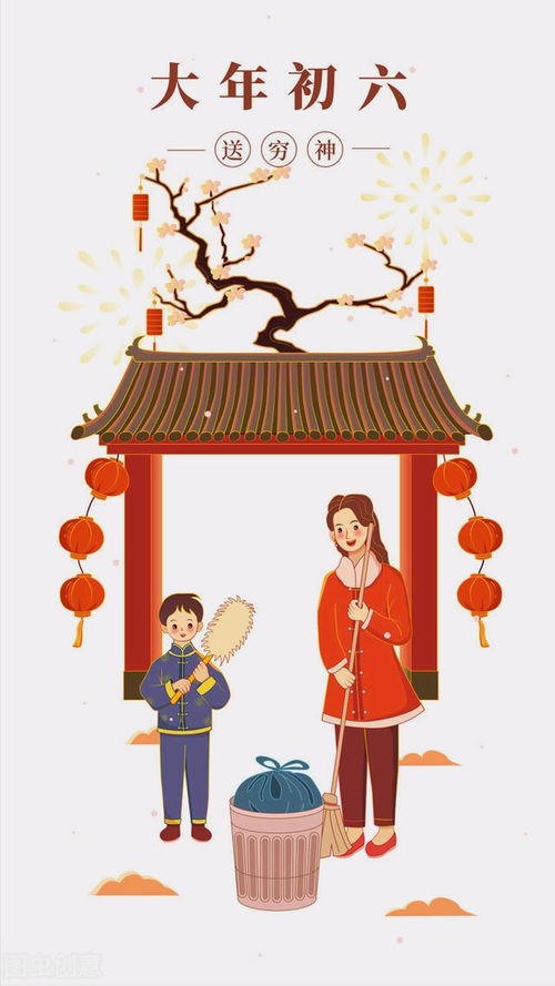 大年初七最适合做什么以及当天应该吃什么食物？