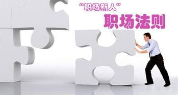 梦呓：职场迷宫里的鬼打墙