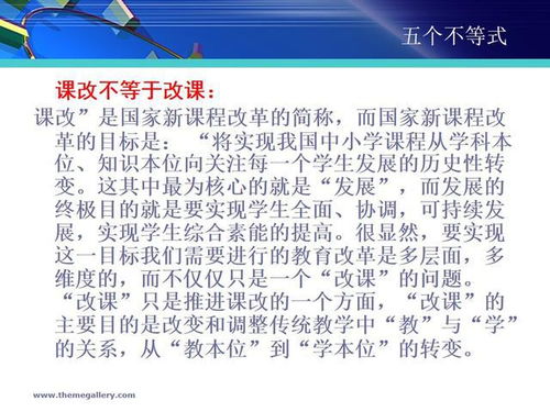 属鼠人的灵动与狡黠