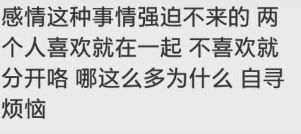 【劲爆】风水师不愿透露的3个挽回绝招！