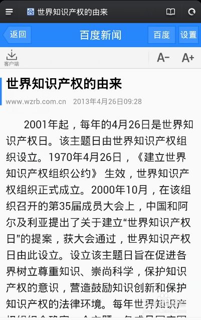 潮汕地区今天是什么特别的日子，有什么习俗或活动吗？