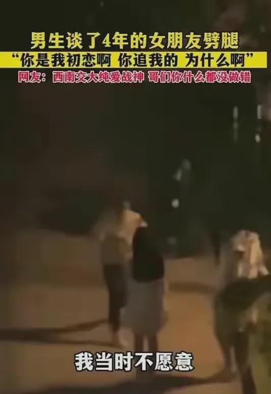 情感的纠葛