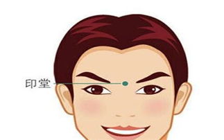 印堂纹路风水讲究,印堂的纹路什么样的纹路好