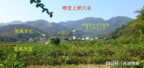 阴宅乾方来水，埋手表于阴宅是否断吉凶？